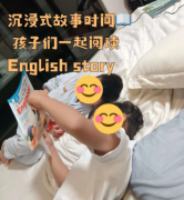 来华互惠生深圳家庭日常陪伴生活