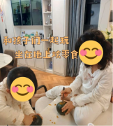 西雅图互惠生跨国文化交流体验