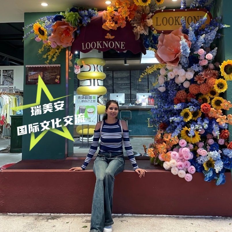 西班牙互惠生Martina入住广东家庭