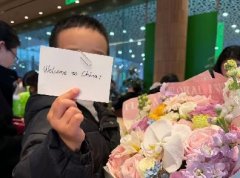 男孩手捧鲜花接机来自阿尔及利亚互惠生姐姐